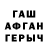 Кодеин напиток Lean (лин) Alexochmk