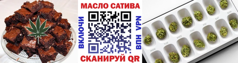 Купить где  Белая Холуница  Печенье с ТГК конопля 