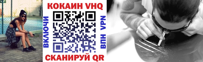 Cocaine Перу  Купить где  Белая Холуница 