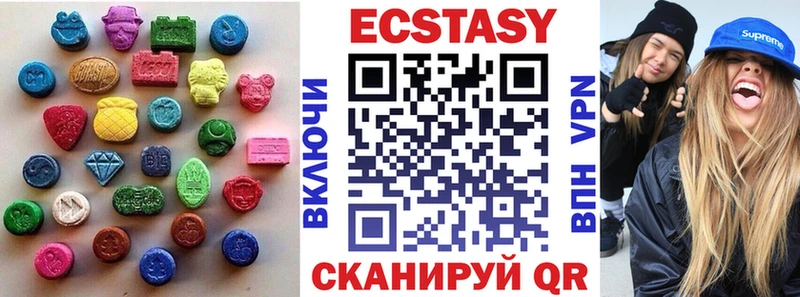 Ecstasy 99% Купить где Белая Холуница