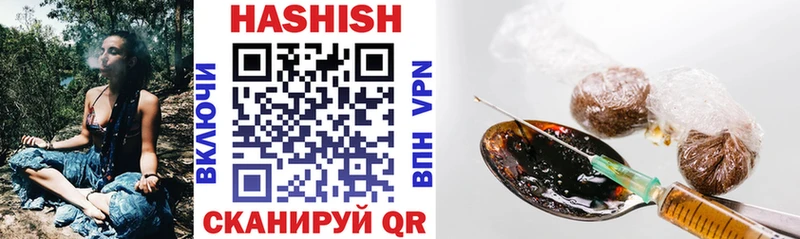 ГАШИШ Изолятор  Купить  Белая Холуница 