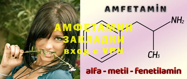 стафф Волоколамск