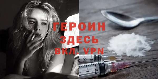 мефедрон Волосово