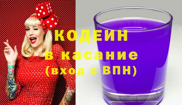 стафф Волоколамск