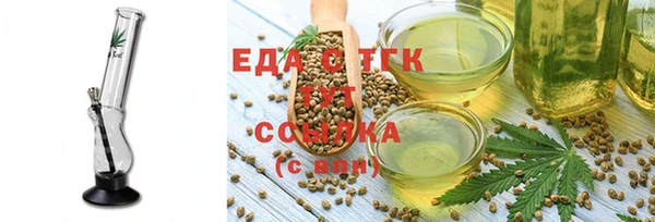 мефедрон Волосово
