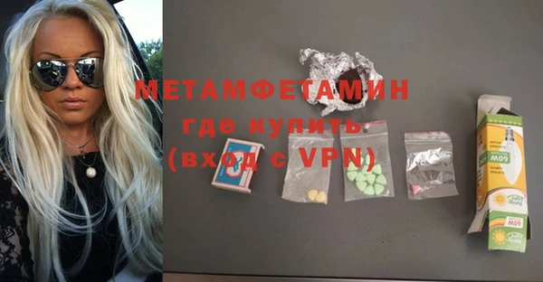 стафф Волоколамск