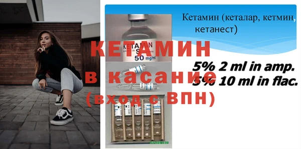 марихуана Вязьма