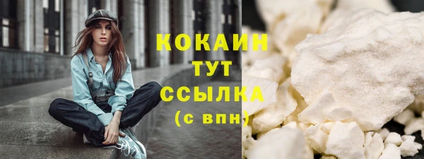 мефедрон Волосово