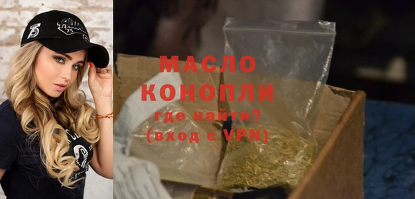 стафф Волоколамск