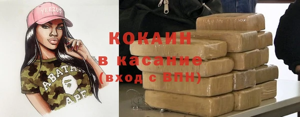 мефедрон Волосово