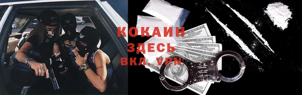 стафф Волоколамск