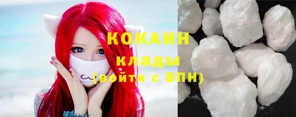 стафф Волоколамск