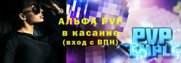 стафф Волоколамск