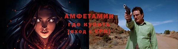 мефедрон Волосово