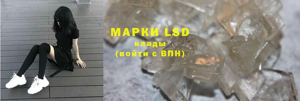 мефедрон Волосово
