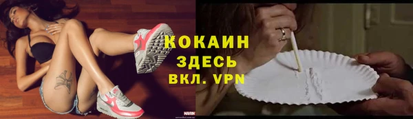 кокс Володарск