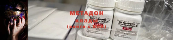 мефедрон Волосово