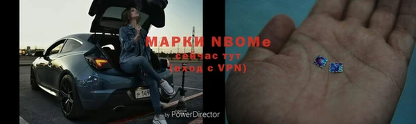кокс Володарск