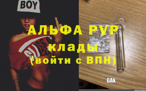 мефедрон Волосово