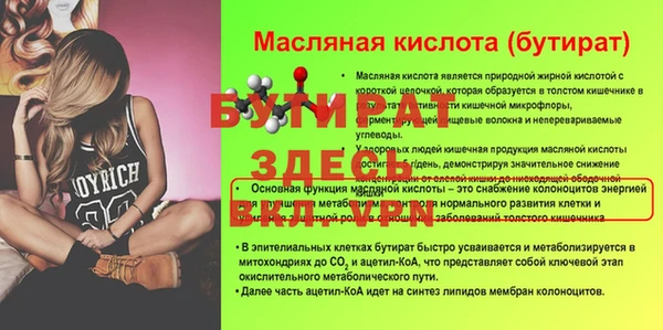 стафф Волоколамск