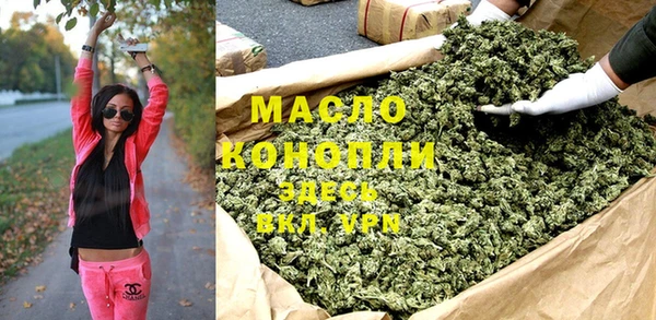 стафф Волоколамск