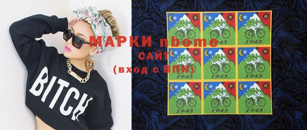 стафф Волоколамск