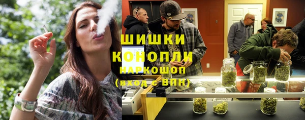 стафф Волоколамск