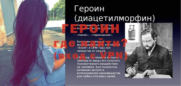мефедрон Волосово
