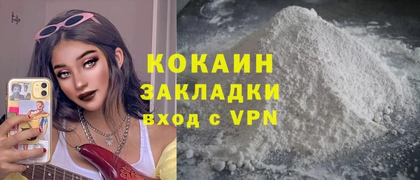 стафф Волоколамск