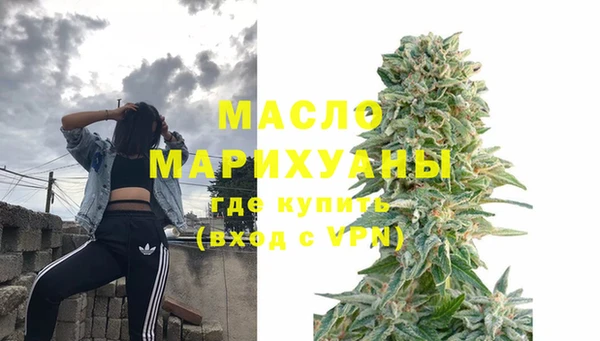 стафф Волоколамск