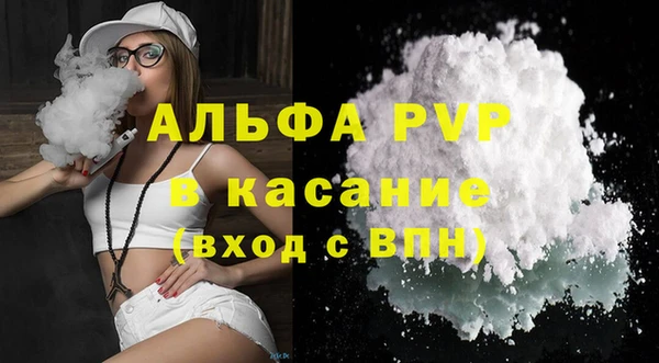 стафф Волоколамск