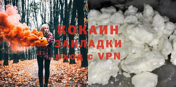 кокс Володарск