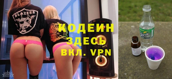 мефедрон Волосово