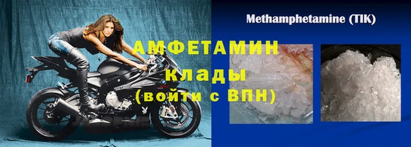 стафф Волоколамск