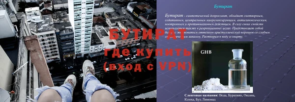 стафф Волоколамск