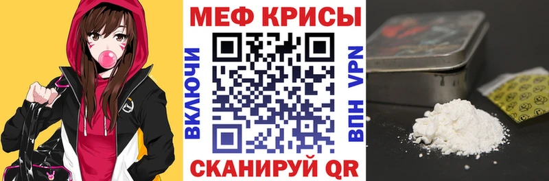 Купить закладки  Белая Холуница  МЕФ 4 MMC 