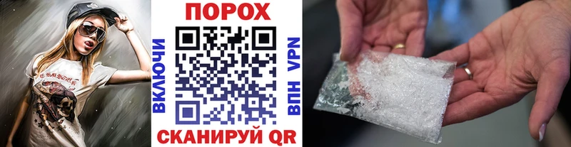 МЕТАМФЕТАМИН витя Купить закладки Белая Холуница
