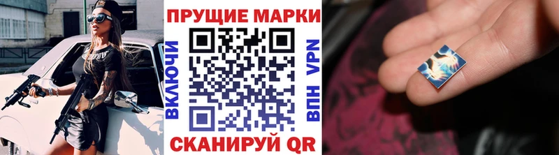Купить Белая Холуница Марки 25I-NBOMe 1,5мг