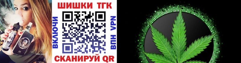 Купить закладки  Белая Холуница  Каннабис конопля 